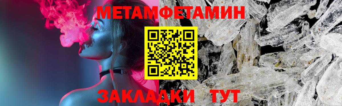 Видное  Гашиш  ГАШИШ  Вход с VPN  Мефедрон кристаллы  Каннабис  A PVP СК   ЭКСТАЗИ 
