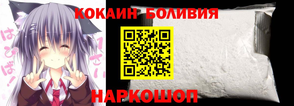 Cocaine 98%  Вход с VPN  Видное  COCAIN VHQ 