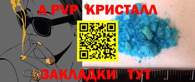 мдпв Малгобек
