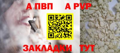 метамфетамин Малоярославец