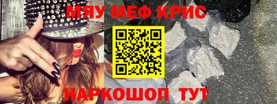 бошки Мариинск