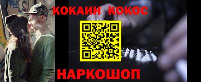 метамфетамин Малоярославец