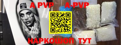 метамфетамин Малоярославец