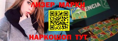 метамфетамин Малоярославец