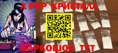 метамфетамин Малоярославец