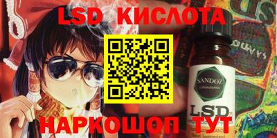 метамфетамин Малоярославец