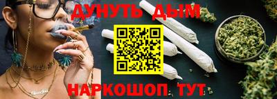 бошки Мариинск