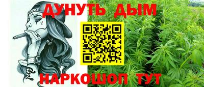 метамфетамин Малоярославец