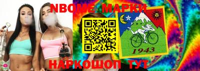 метамфетамин Малоярославец
