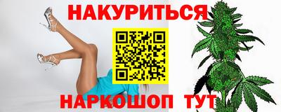 метамфетамин Малоярославец