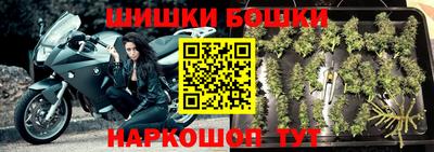 метамфетамин Малоярославец