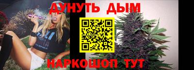бошки Мариинск
