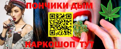 бошки Мариинск