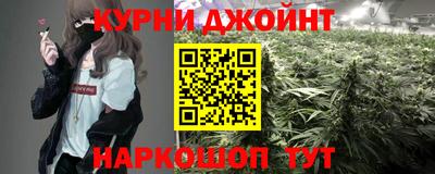 бошки Мариинск