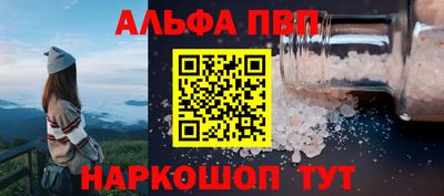 бошки Мариинск