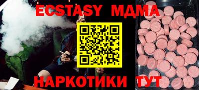 бошки Мариинск