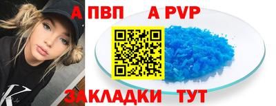 бошки Мариинск