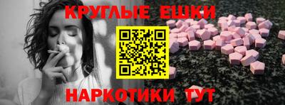бошки Мариинск