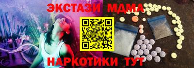 бошки Мариинск