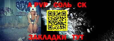 бошки Мариинск