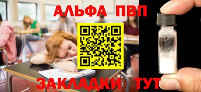 метамфетамин Малоярославец