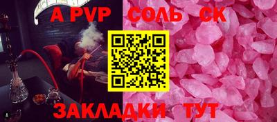 метамфетамин Малоярославец
