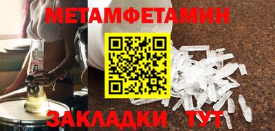 бошки Мариинск