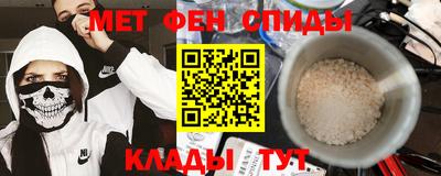 бошки Мариинск
