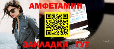 бошки Мариинск