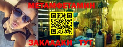 бошки Мариинск