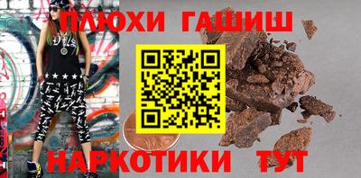 бошки Мариинск