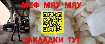 метамфетамин Малоярославец