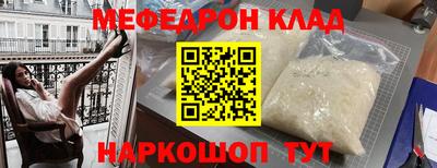 бошки Мариинск