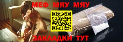 метамфетамин Малоярославец