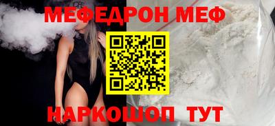 метамфетамин Малоярославец