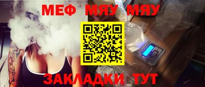 метамфетамин Малоярославец