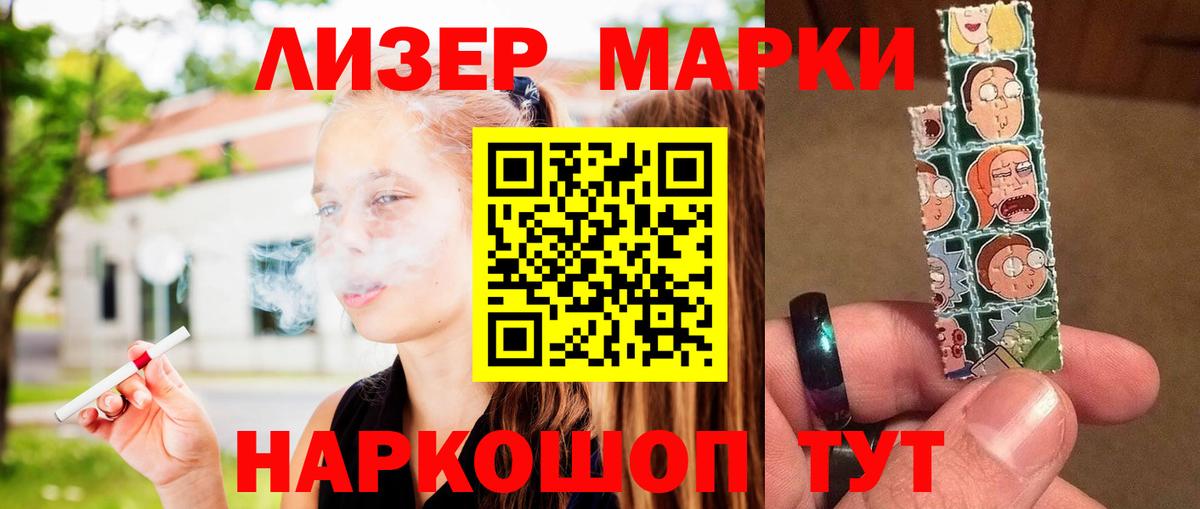 ЛСД экстази кислота  OMG ссылки  LSD-25 экстази ecstasy  Видное  Вход с VPN  LSD-25 экстази 