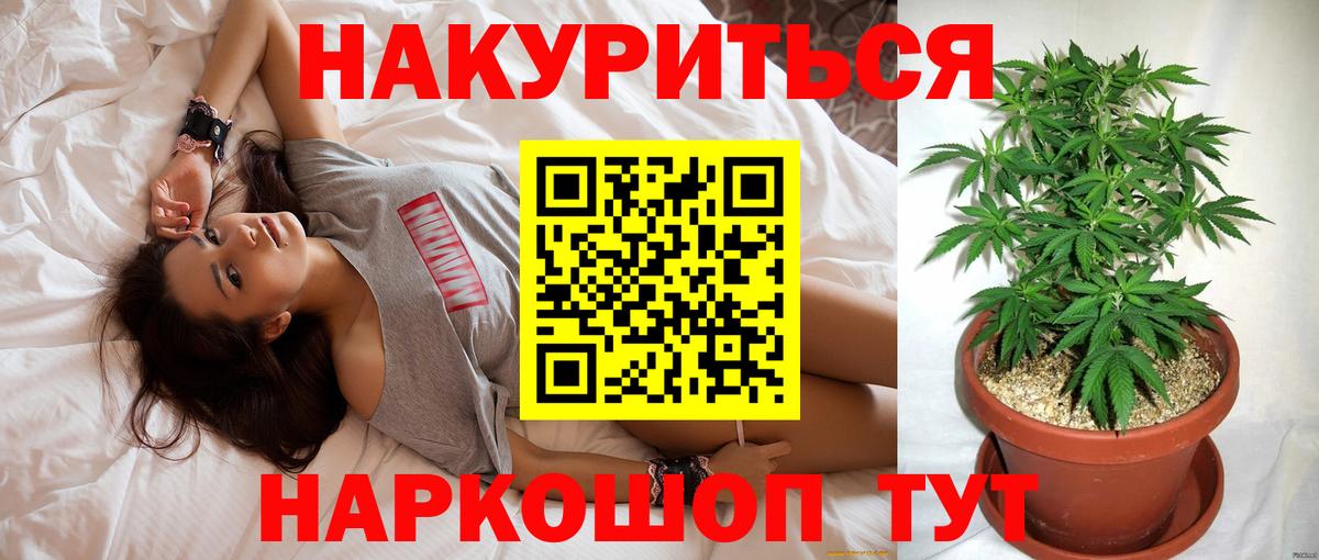 Видное  МАРИХУАНА LSD WEED  Шишки марихуана LSD WEED  Марихуана ГИДРОПОН  Вход с VPN 